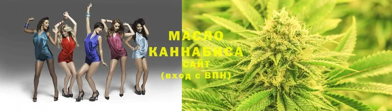 ТГК THC oil Острогожск